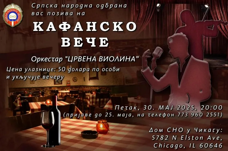 Kafansko veče u organizaciji Srpske narodne odbrane!